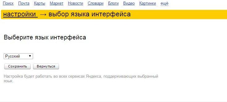 Яндекс Поисковая Система Секс