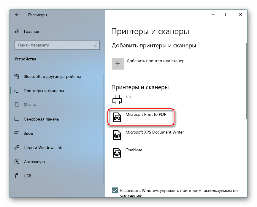 Виндовс 10 принтер. Принтеры и сканеры в Windows 10. Cups сканер. Microsoft IPP class Driver. Принтер приостановлено как устранить Windows 8.