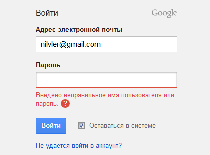 Почему не приходит электронная почта. Пароль электронной почты. Пароли иликроный пачты. Электронная почтапороли. Адрес электронной почты ипороль.