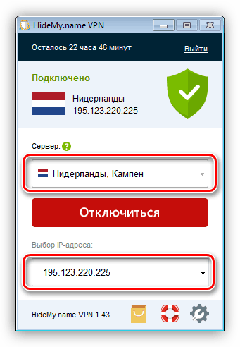 Vpn name коды. Hidemy.name. Хайдми впн. Hidemyname VPN коды. Неограниченные код hidemy VPN.