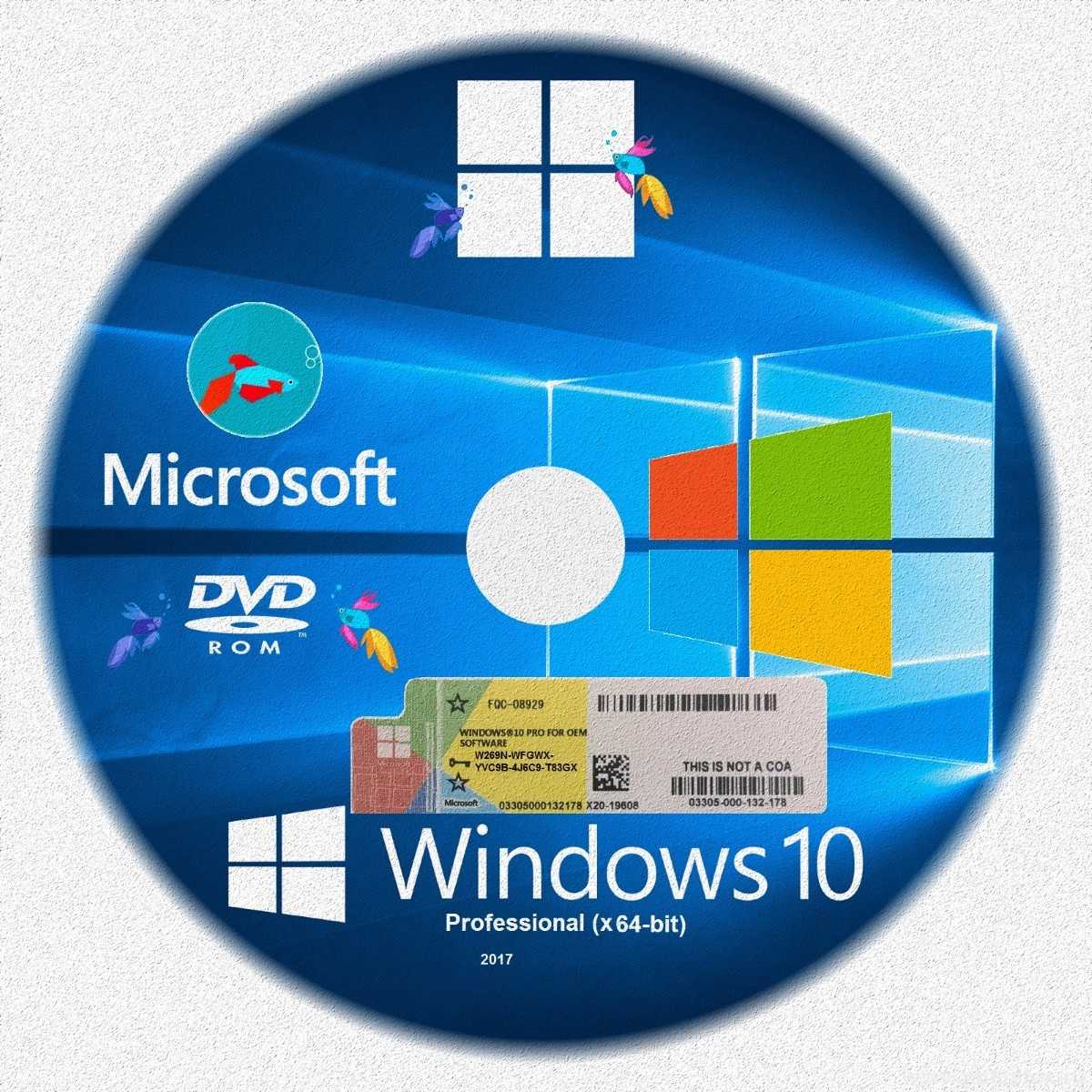 Windows без диска. Двд диск с виндовс 10. Обложка диска Windows 10 Pro x64. Windows 10 Pro диск. Microsoft Windows 10 диск.