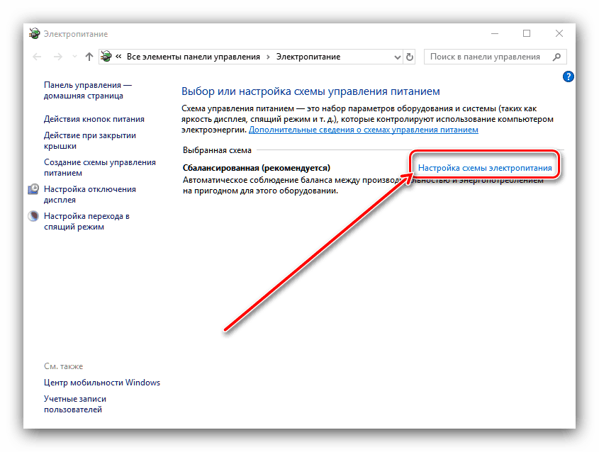 Как узнать пропускную способность wifi на ноутбуке