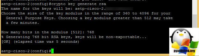 cisco crypto key generate rsa ssh 2