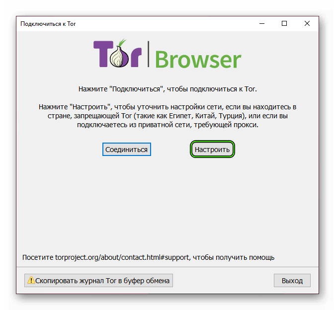 tor browser не показывает видео