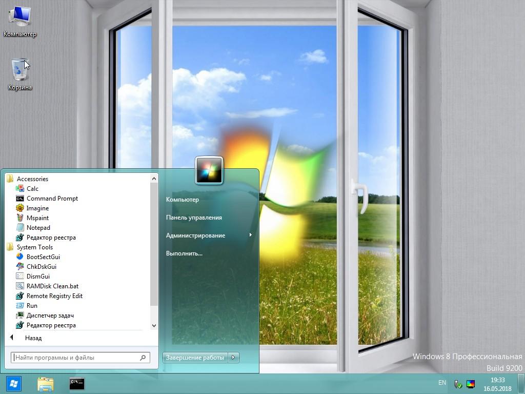 Windows 7 live cd стрелец