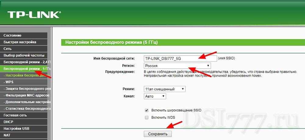 Сетевая карта 5 герц