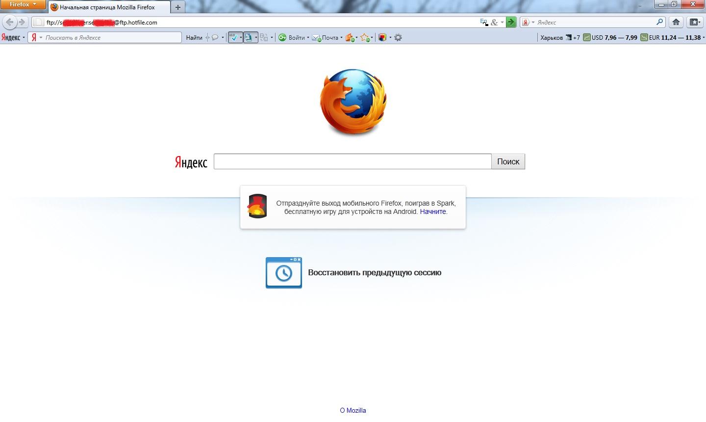 Кто украл мои картинки firefox