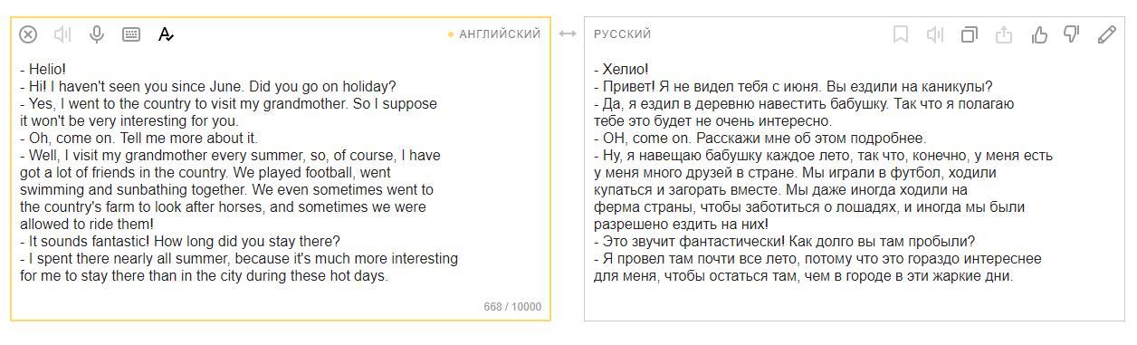 Распознавание и перевод текста с картинки