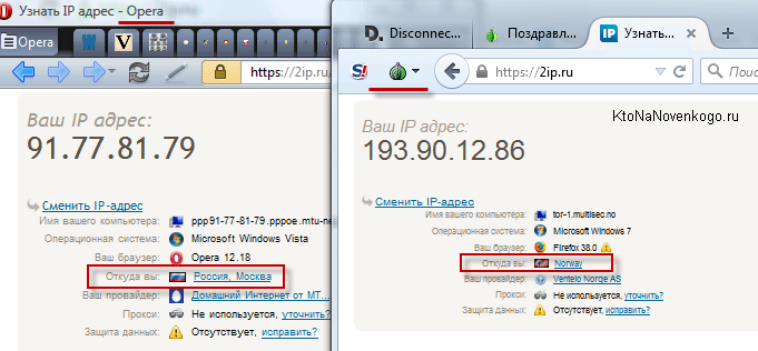 Ip адреса для тор браузера tor browser как сменить ip hidra