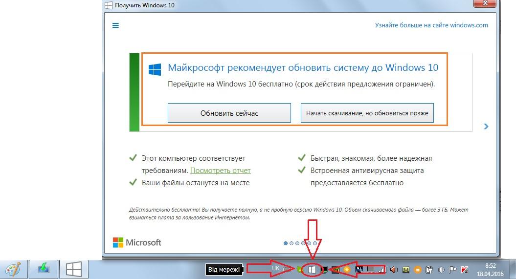 Сайт виндовс майкрософт драйвера. Windows.com официальный сайт. Игра запрашивает Майкрософт. Рекомендуемое по Microsoft ++c. Как понять что Windows не официальная.