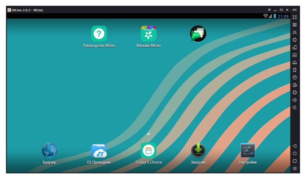 Запусти эмулятор. Memu эмулятор андроид. Эмулятор андроид на ПК menu Play. Memu эмулятор андроид на ПК. Топ эмуляторов на ПК.